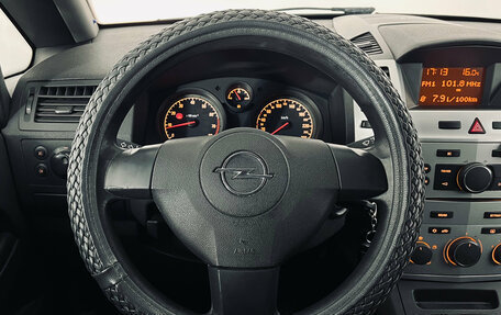 Opel Zafira B, 2010 год, 570 000 рублей, 10 фотография