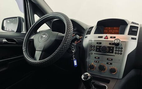 Opel Zafira B, 2010 год, 570 000 рублей, 9 фотография