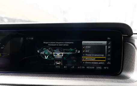 Mercedes-Benz G-Класс AMG, 2022 год, 23 000 000 рублей, 21 фотография