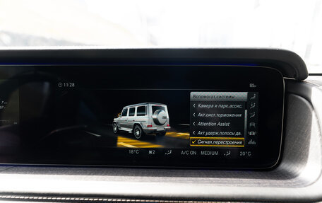 Mercedes-Benz G-Класс AMG, 2022 год, 23 000 000 рублей, 20 фотография