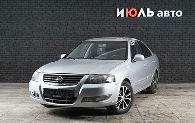 Nissan Almera Classic, 2012 год, 625 000 рублей, 1 фотография