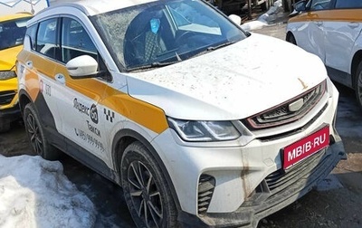 Geely Coolray I, 2023 год, 1 170 000 рублей, 1 фотография