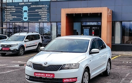 Skoda Rapid I, 2015 год, 958 919 рублей, 1 фотография