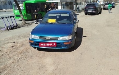 Toyota Corolla, 1995 год, 105 000 рублей, 1 фотография