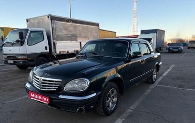 ГАЗ 31105 «Волга», 2008 год, 180 000 рублей, 1 фотография