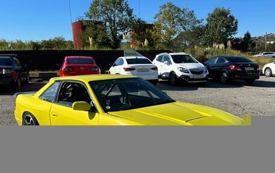 Nissan Silvia VII, 1990 год, 2 700 000 рублей, 1 фотография