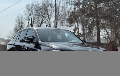 BMW X1, 2017 год, 2 250 000 рублей, 1 фотография