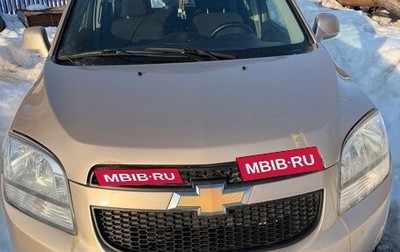 Chevrolet Orlando I, 2013 год, 1 фотография