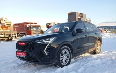 Haval Jolion, 2024 год, 1 506 000 рублей, 1 фотография