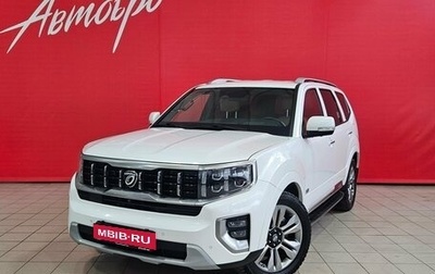 KIA Mohave I, 2020 год, 4 250 000 рублей, 1 фотография