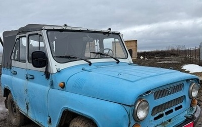 ЛуАЗ 3151, 2000 год, 150 000 рублей, 1 фотография