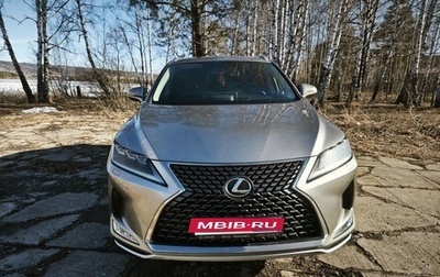 Lexus RX IV рестайлинг, 2020 год, 5 750 000 рублей, 1 фотография