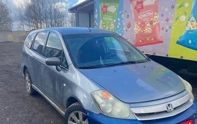Honda Stream I рестайлинг, 2005 год, 850 000 рублей, 1 фотография