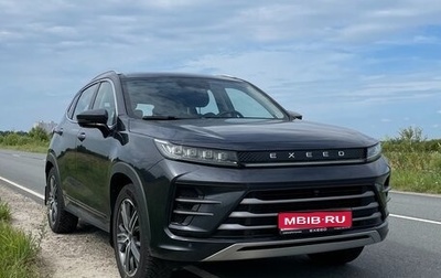 CheryExeed LX, 2022 год, 1 850 000 рублей, 1 фотография