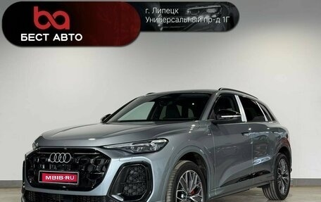 Audi Q5, 2026 год, 6 450 000 рублей, 1 фотография
