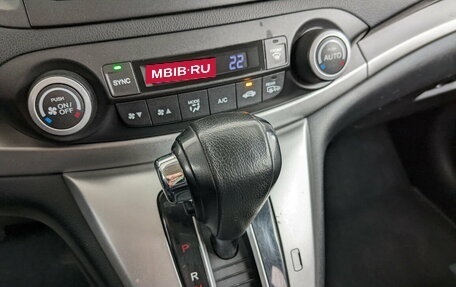 Honda CR-V IV, 2013 год, 2 500 000 рублей, 6 фотография