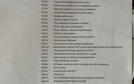 BMW X1, 2017 год, 2 250 000 рублей, 19 фотография