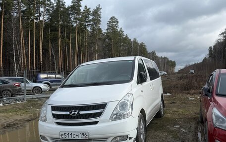 Hyundai Grand Starex Grand Starex I рестайлинг 2, 2013 год, 1 600 000 рублей, 2 фотография