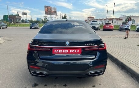 BMW 7 серия, 2020 год, 1 500 000 рублей, 11 фотография