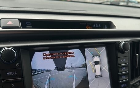 Toyota RAV4, 2018 год, 2 300 000 рублей, 12 фотография