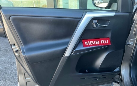 Toyota RAV4, 2015 год, 2 390 000 рублей, 10 фотография