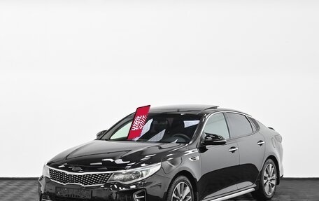 KIA Optima IV, 2016 год, 1 769 000 рублей, 3 фотография
