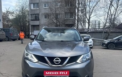 Nissan Qashqai, 2017 год, 1 350 000 рублей, 1 фотография