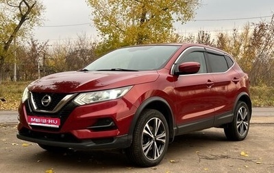 Nissan Qashqai, 2020 год, 1 700 000 рублей, 1 фотография