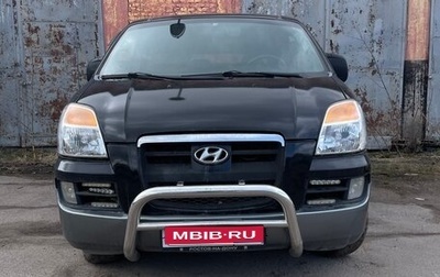 Hyundai Starex I рестайлинг, 2006 год, 550 000 рублей, 1 фотография
