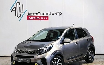 KIA Picanto III рестайлинг, 2018 год, 1 339 000 рублей, 1 фотография