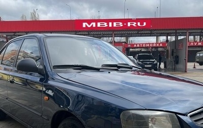 Hyundai Accent II, 2007 год, 400 000 рублей, 1 фотография