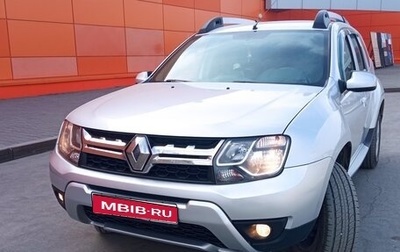 Renault Duster I рестайлинг, 2017 год, 1 425 000 рублей, 1 фотография