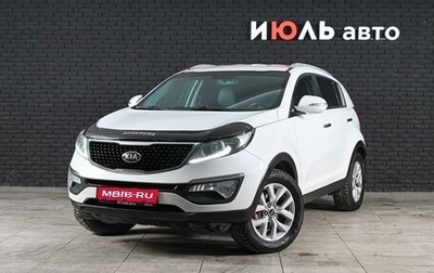 KIA Sportage III, 2014 год, 1 200 000 рублей, 1 фотография