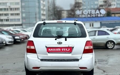KIA Sorento IV, 2008 год, 849 000 рублей, 5 фотография
