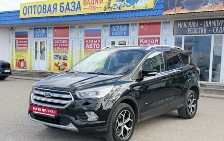 Ford Kuga III, 2017 год, 5 фотография