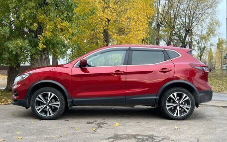 Nissan Qashqai, 2020 год, 1 700 000 рублей, 5 фотография