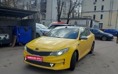 KIA Optima IV, 2016 год, 799 999 рублей, 3 фотография