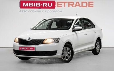 Skoda Rapid I, 2017 год, 1 099 000 рублей, 1 фотография
