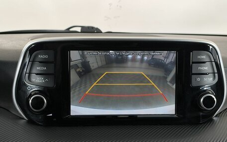 Hyundai Tucson III, 2020 год, 2 070 000 рублей, 16 фотография