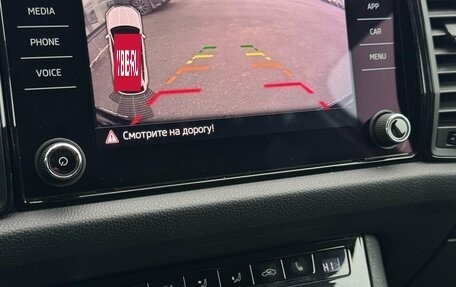 Skoda Kodiaq I, 2018 год, 1 861 000 рублей, 11 фотография