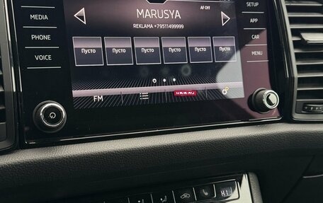 Skoda Kodiaq I, 2018 год, 1 861 000 рублей, 10 фотография