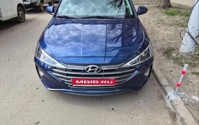 Hyundai Elantra VI рестайлинг, 2020 год, 1 849 000 рублей, 1 фотография