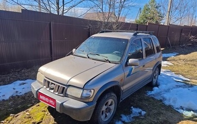 KIA Sportage IV рестайлинг, 2006 год, 270 000 рублей, 1 фотография