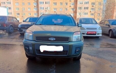 Ford Fusion I, 2007 год, 550 000 рублей, 1 фотография