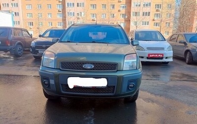 Ford Fusion I, 2007 год, 550 000 рублей, 1 фотография
