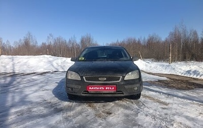 Ford Focus II рестайлинг, 2006 год, 460 000 рублей, 1 фотография