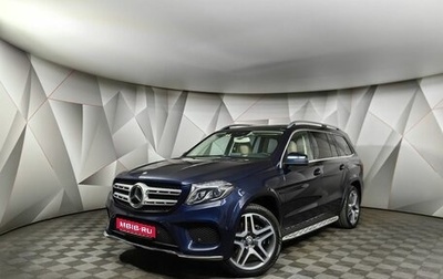 Mercedes-Benz GLS, 2016 год, 4 400 000 рублей, 1 фотография
