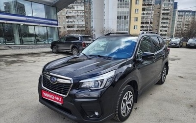 Subaru Forester, 2021 год, 3 190 000 рублей, 1 фотография