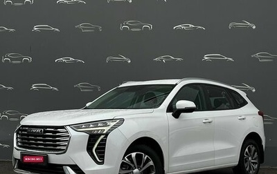 Haval Jolion, 2023 год, 1 598 700 рублей, 1 фотография