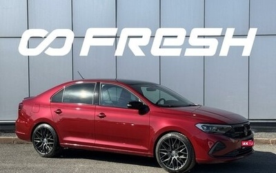 Volkswagen Polo VI (EU Market), 2022 год, 2 461 000 рублей, 1 фотография